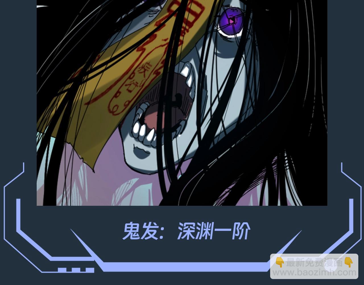 第89期 搞点事：最全鬼灵战力盘点（第一弹）16