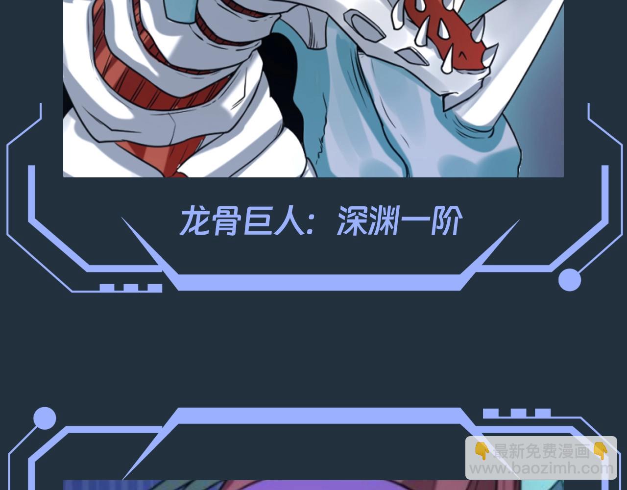 第89期 搞点事：最全鬼灵战力盘点（第一弹）18
