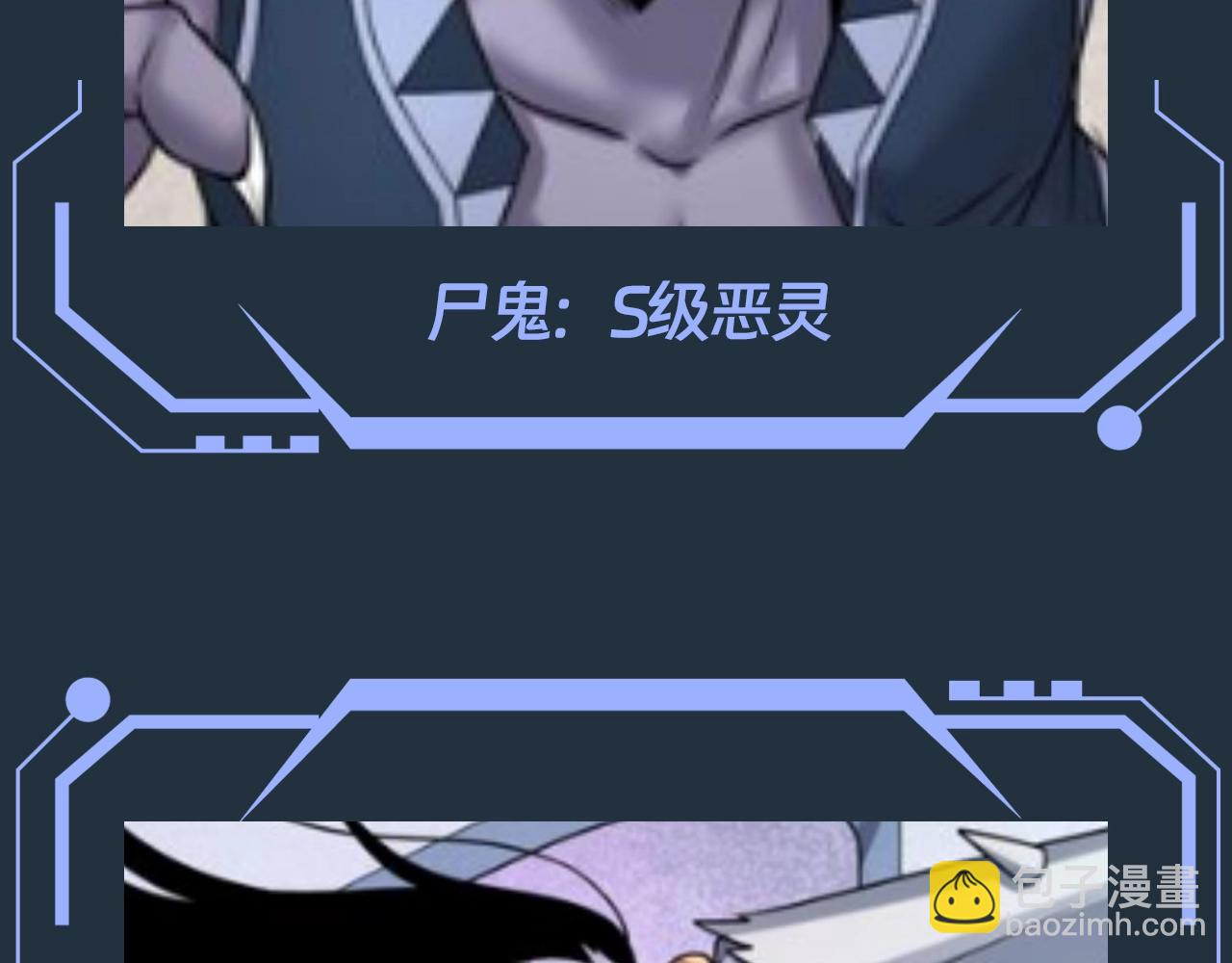 第89期 搞点事：最全鬼灵战力盘点（第一弹）25