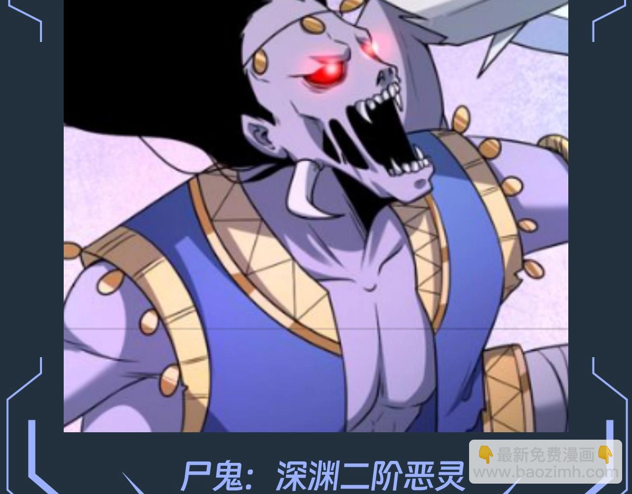 第89期 搞点事：最全鬼灵战力盘点（第一弹）26