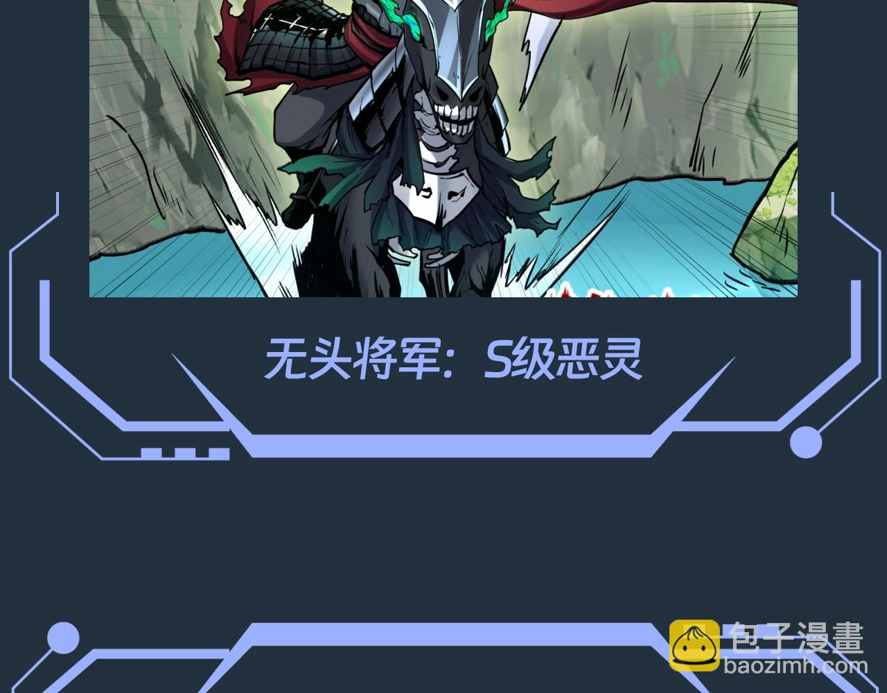 第89期 搞点事：最全鬼灵战力盘点（第一弹）3
