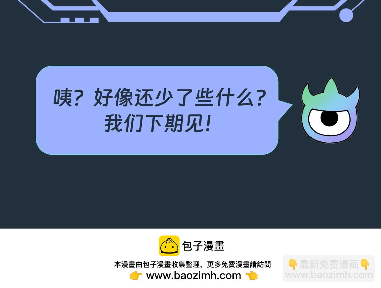 第89期 搞点事：最全鬼灵战力盘点（第一弹）37