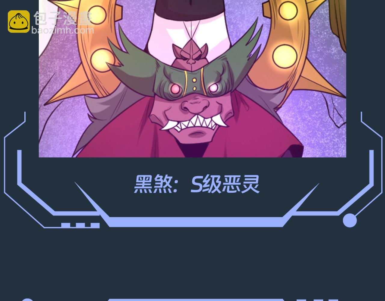 第89期 搞点事：最全鬼灵战力盘点（第一弹）8