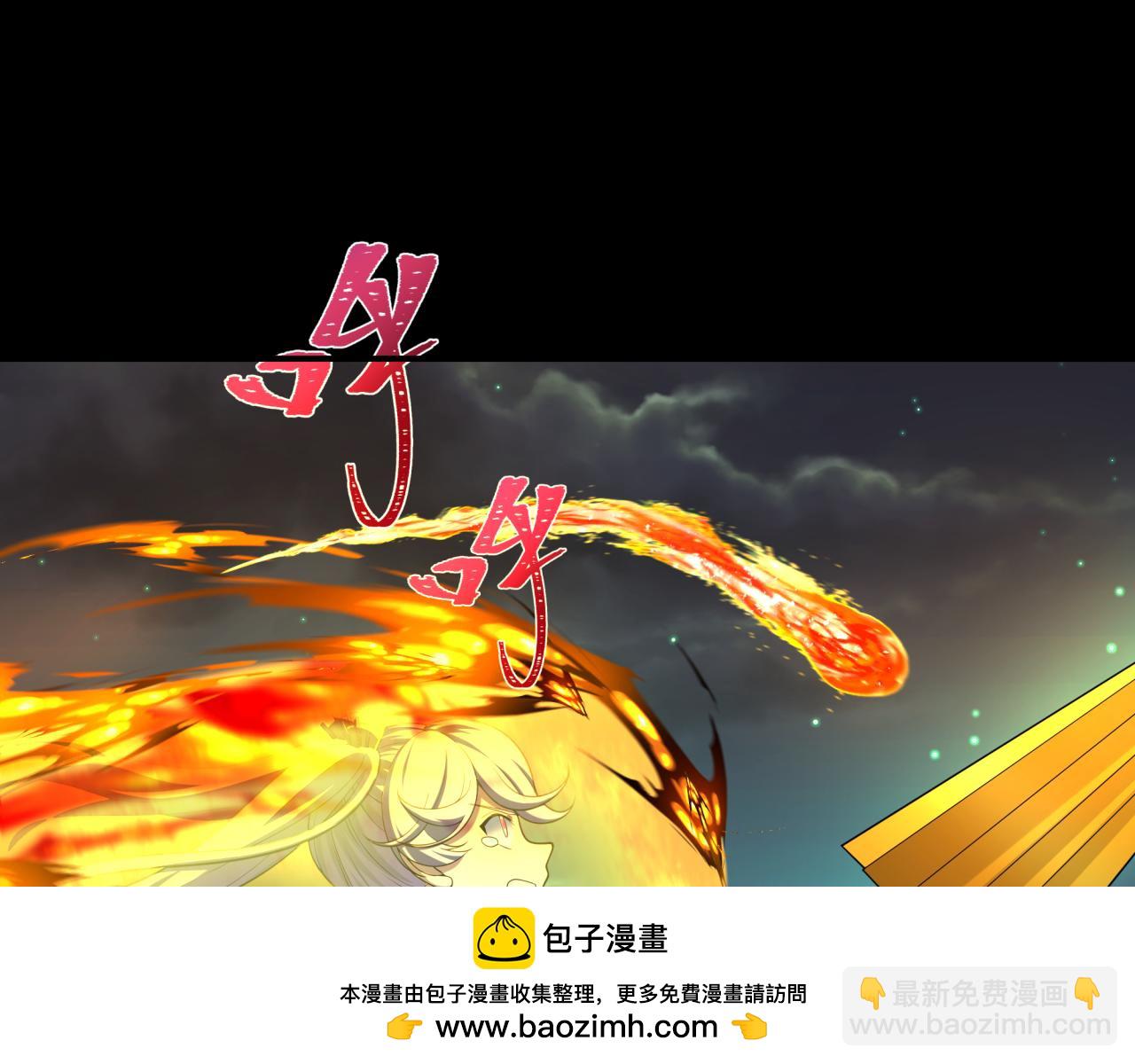第216话 蓬莱危机！107