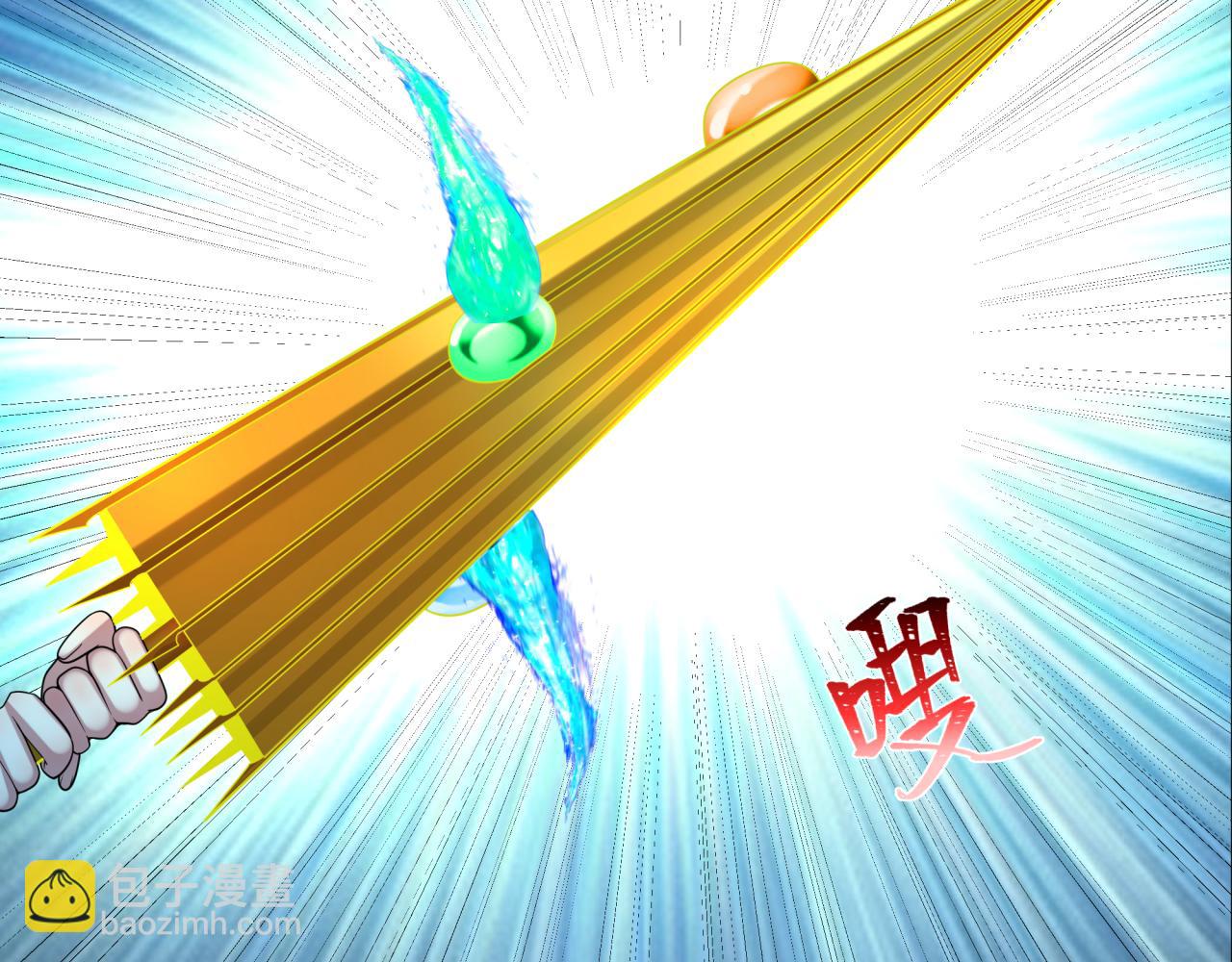第216话 蓬莱危机！110