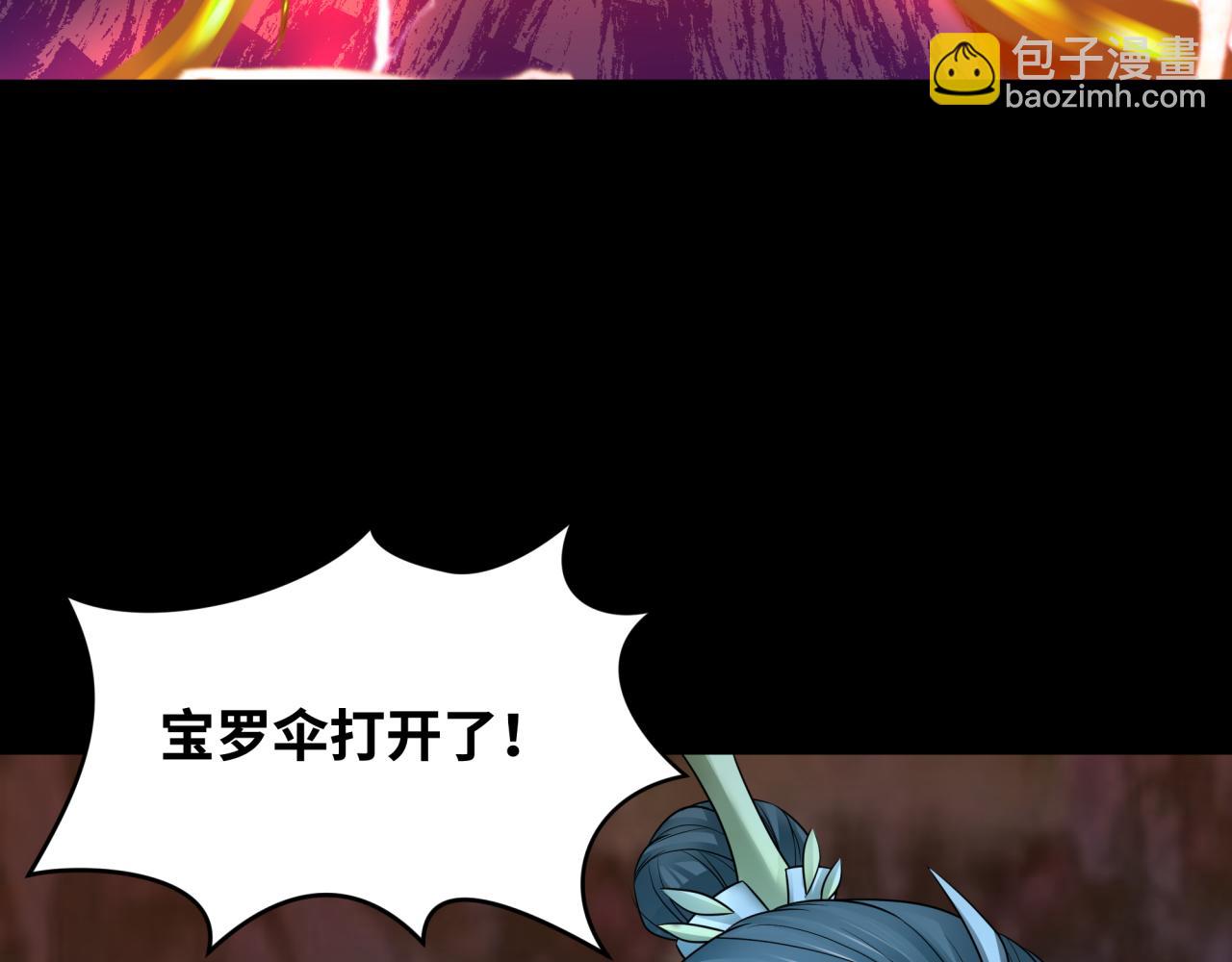 第216话 蓬莱危机！114