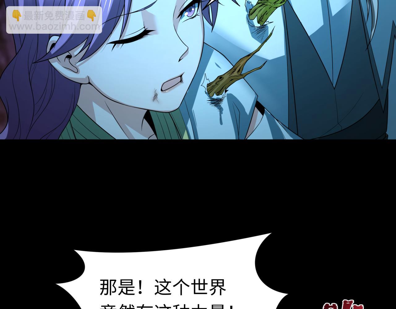 第216话 蓬莱危机！116