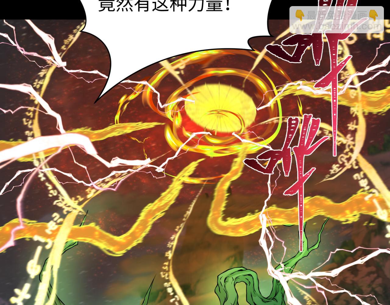 第216话 蓬莱危机！117