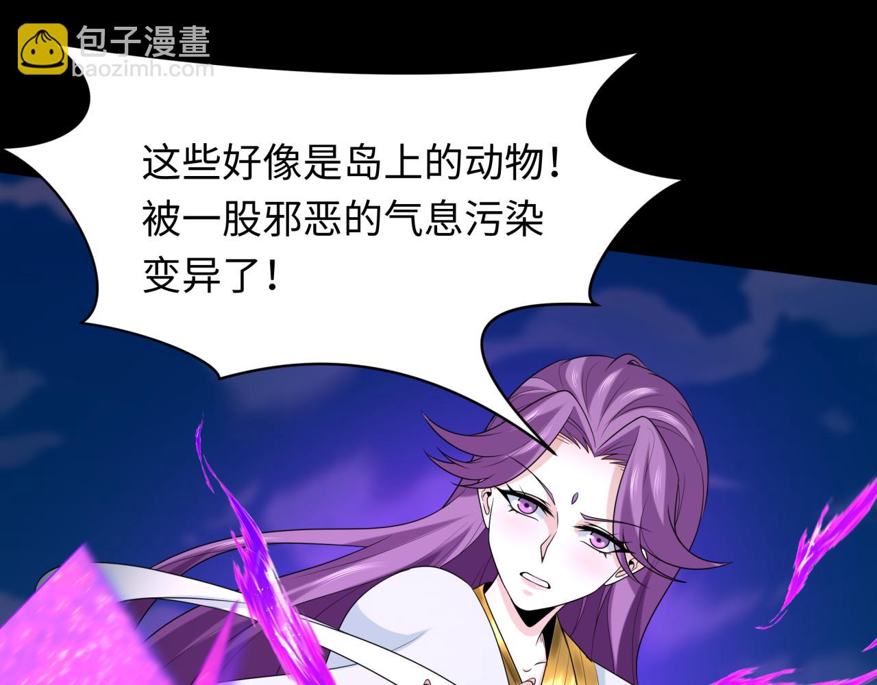 第216话 蓬莱危机！13