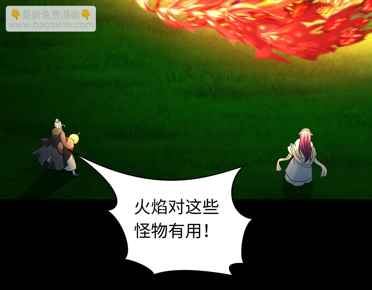 第216话 蓬莱危机！22
