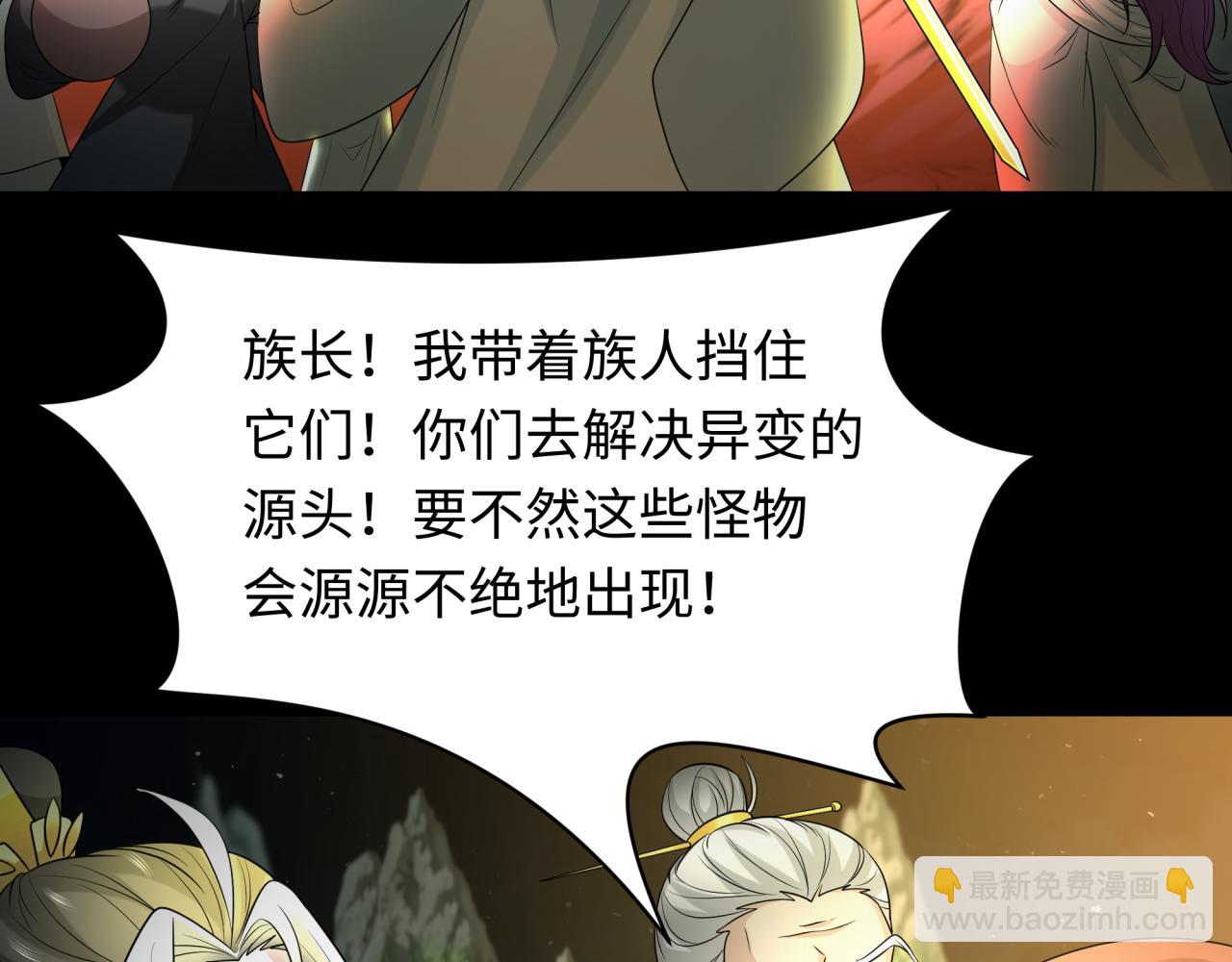 第216话 蓬莱危机！26
