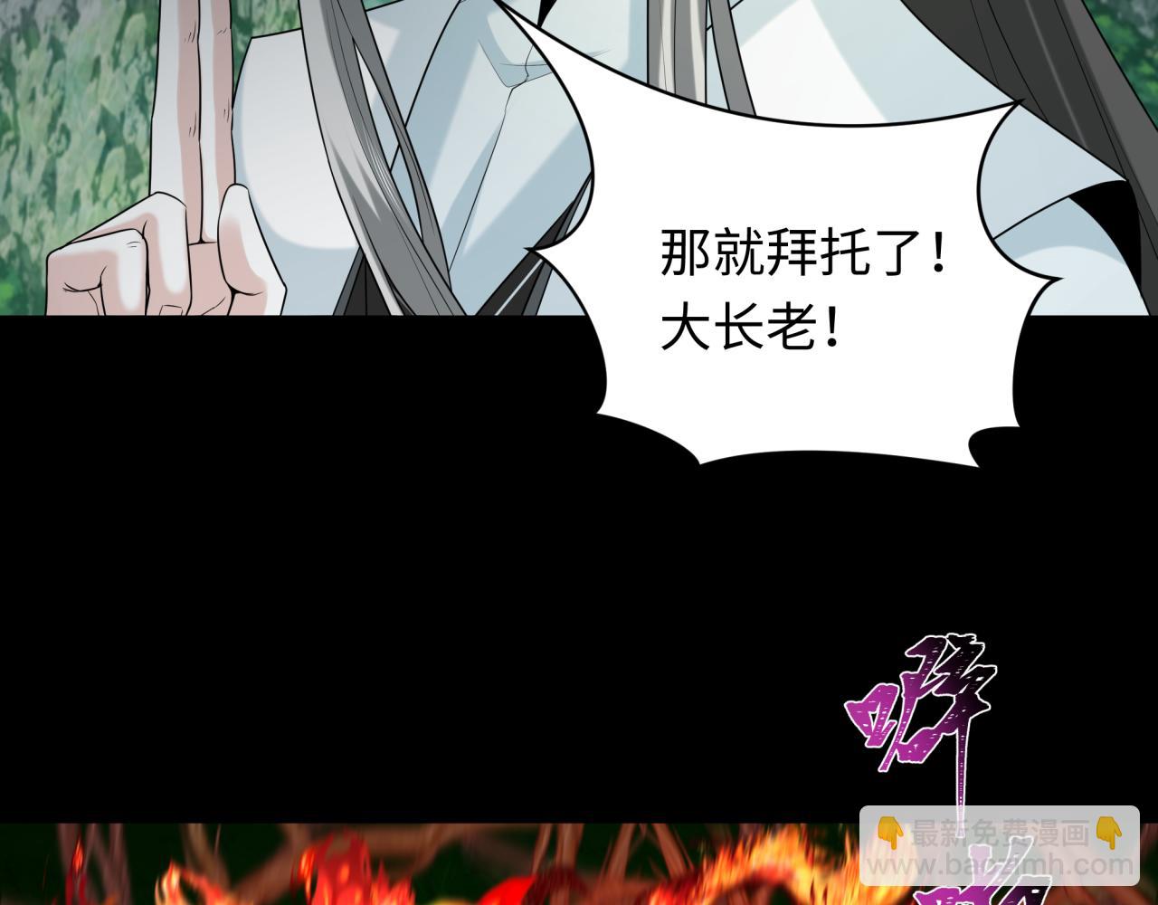 第216话 蓬莱危机！30
