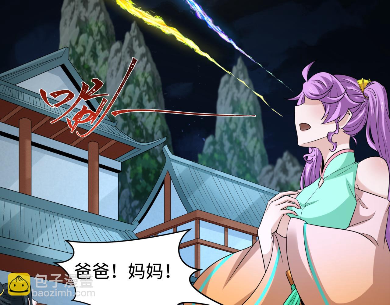 第216话 蓬莱危机！36