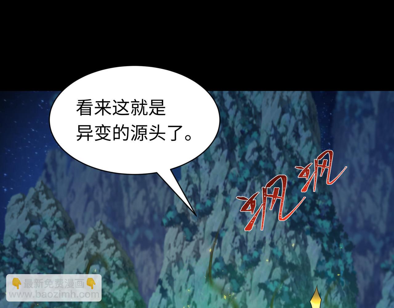 第216话 蓬莱危机！38