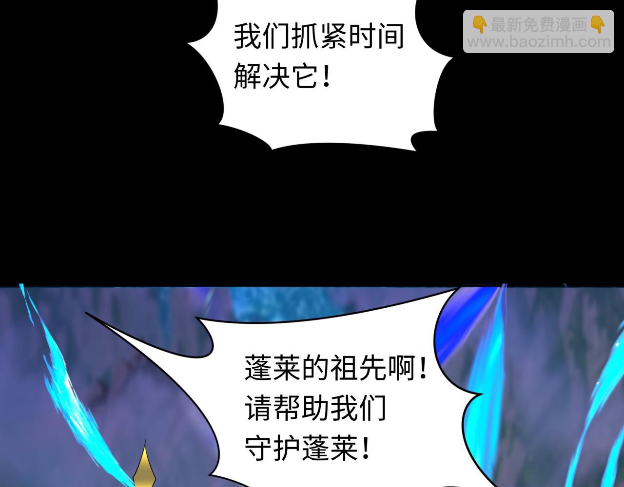 第216话 蓬莱危机！40