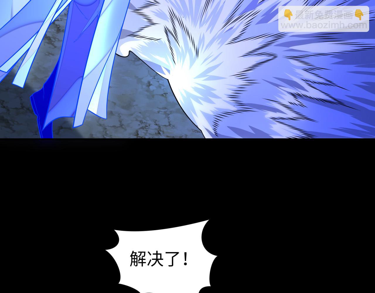 第216话 蓬莱危机！52