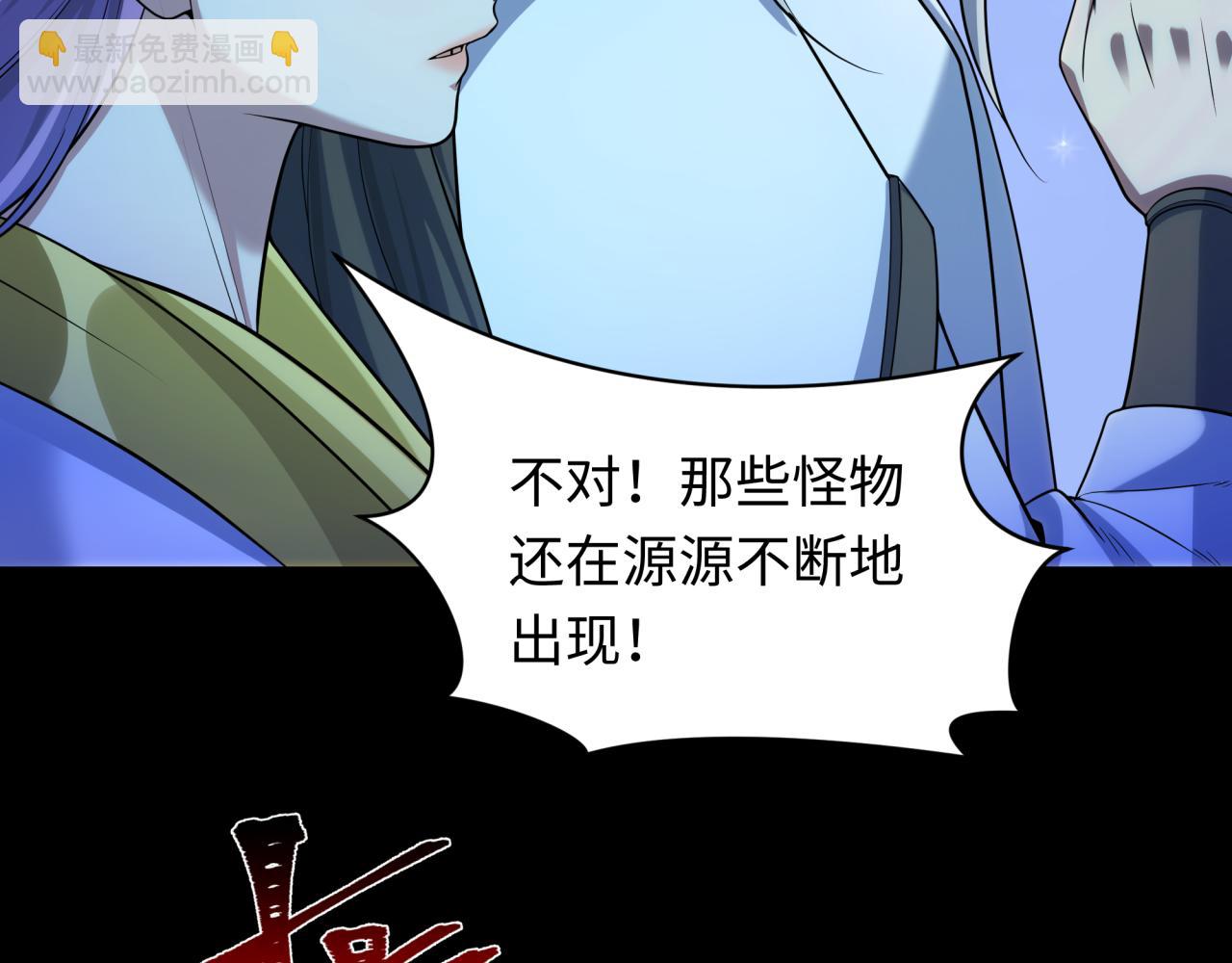 第216话 蓬莱危机！54