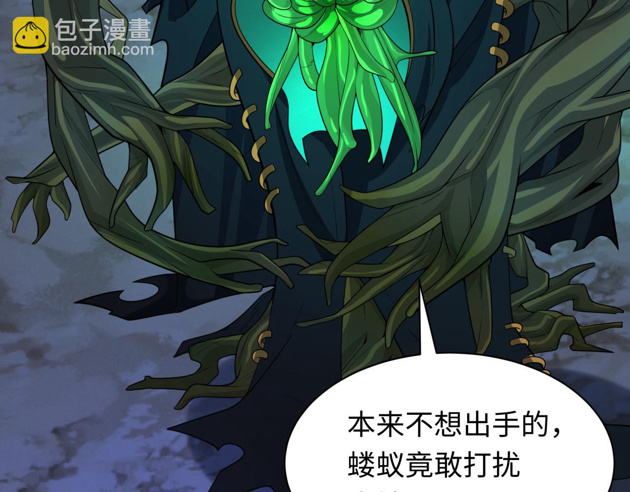 第216话 蓬莱危机！58