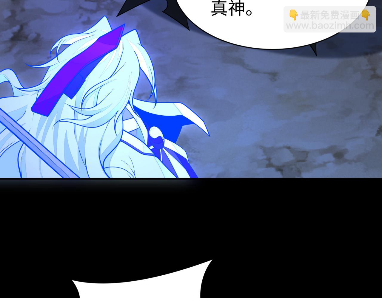 第216话 蓬莱危机！59