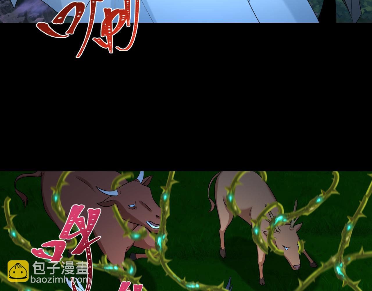第216话 蓬莱危机！6