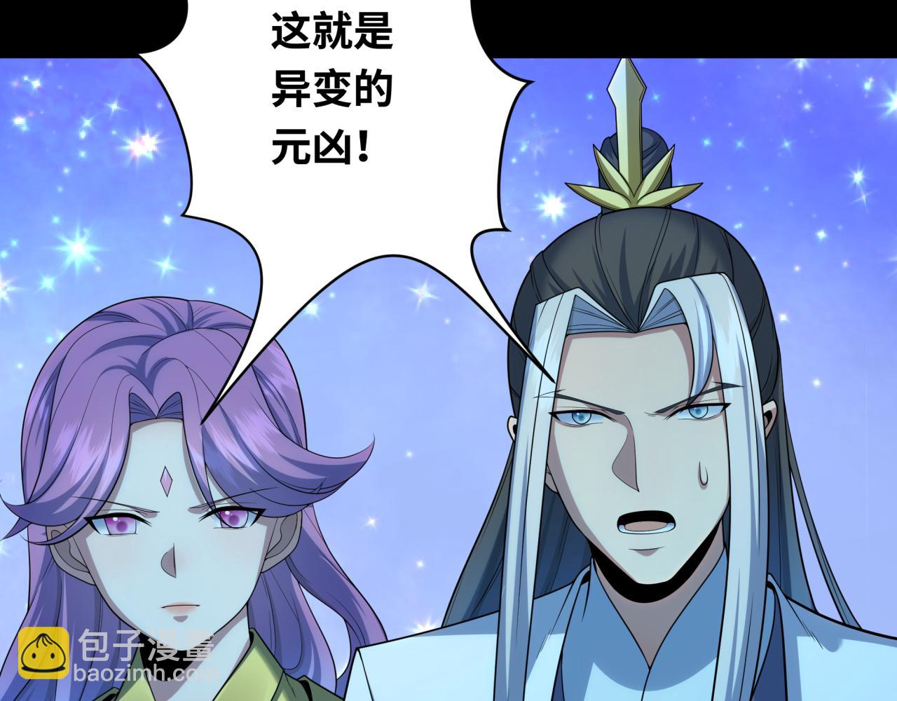 第216话 蓬莱危机！60