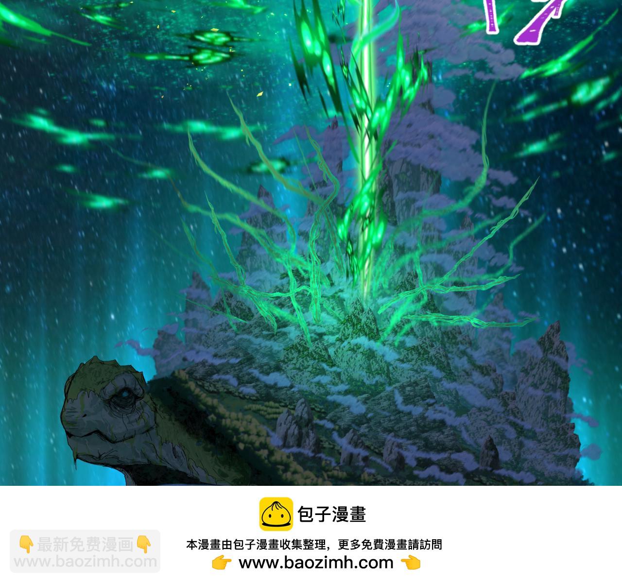 第216话 蓬莱危机！73