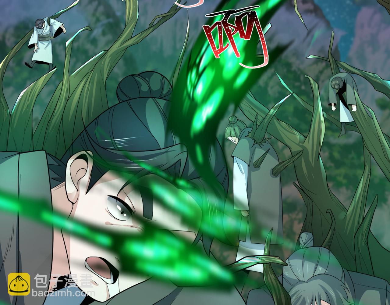 第216话 蓬莱危机！77