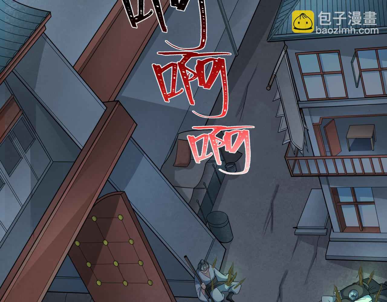 第216话 蓬莱危机！79