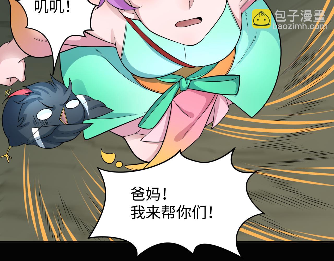 第216话 蓬莱危机！82