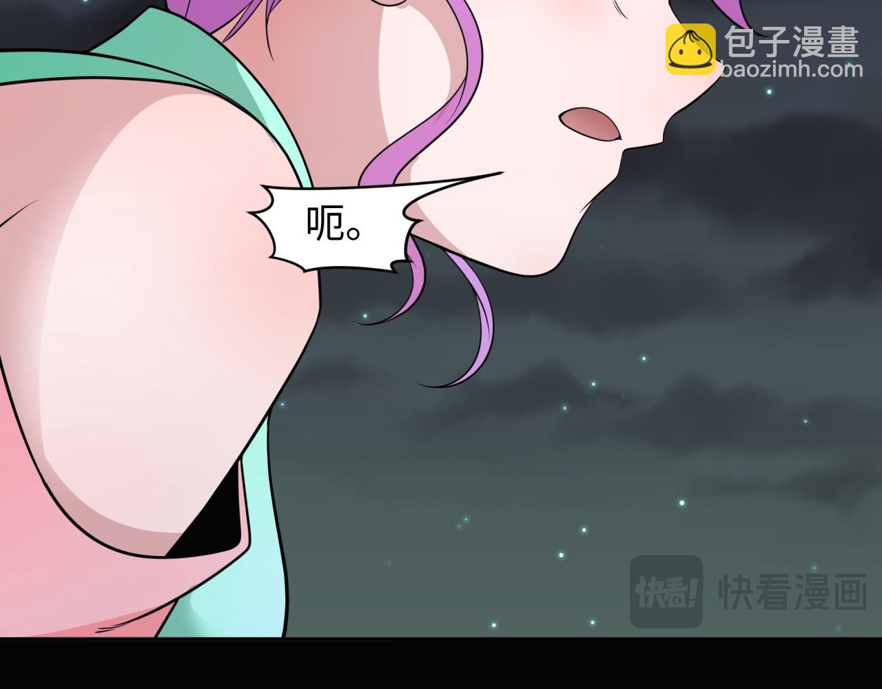 第216话 蓬莱危机！84