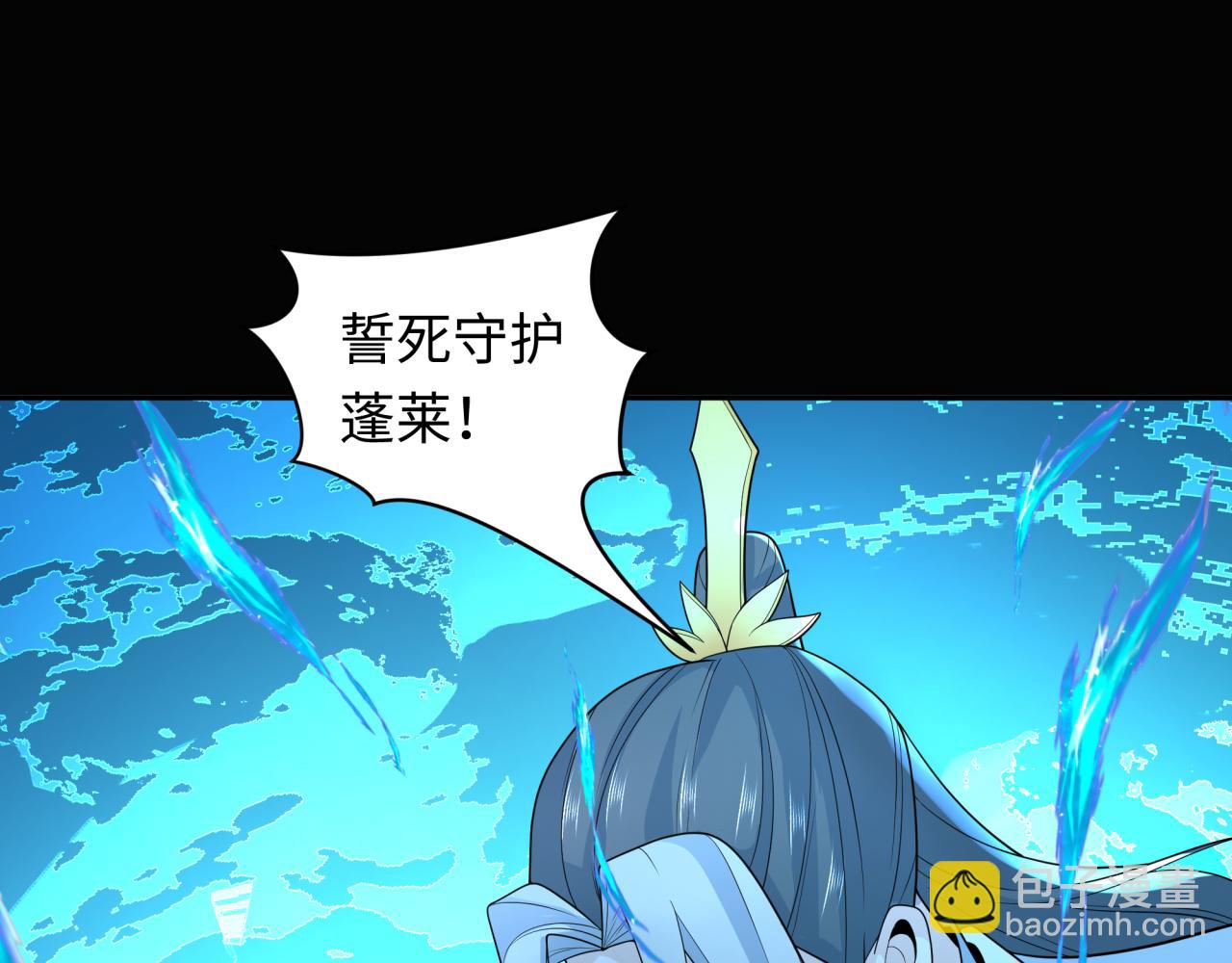 第216话 蓬莱危机！85