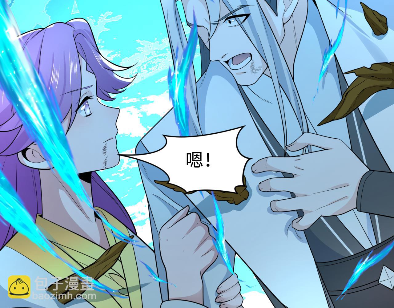 第216话 蓬莱危机！86