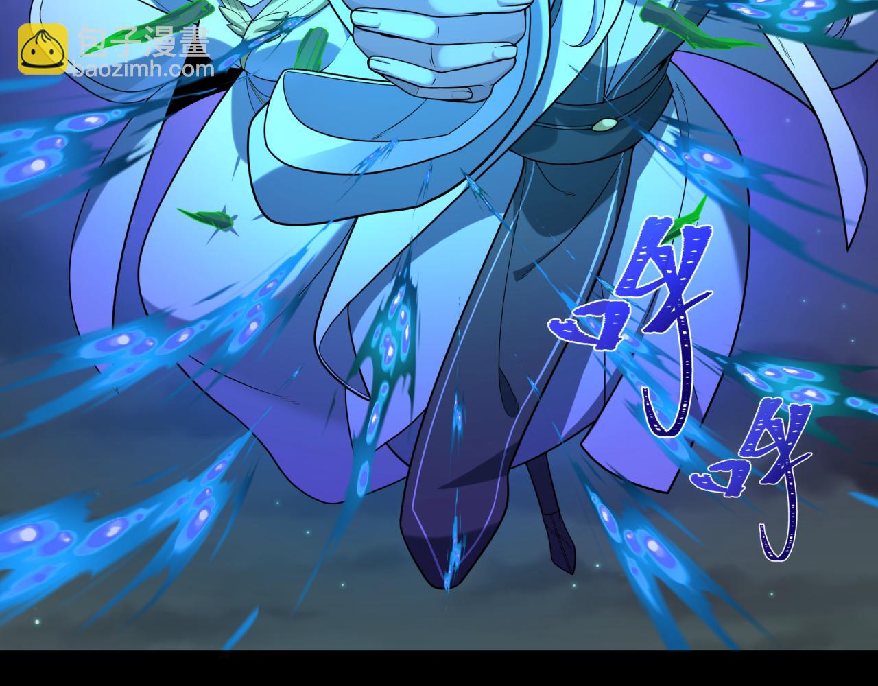 第216话 蓬莱危机！89