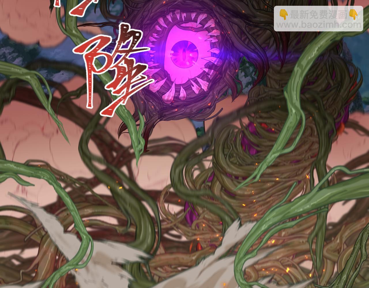 第216话 蓬莱危机！9