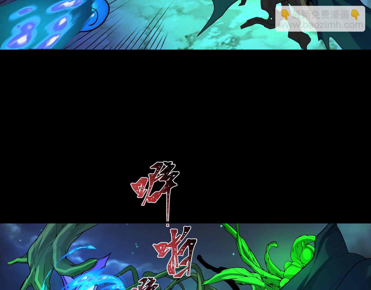 第216话 蓬莱危机！92
