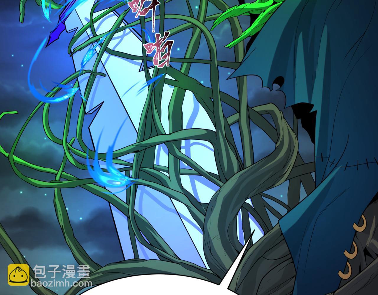 第216话 蓬莱危机！93