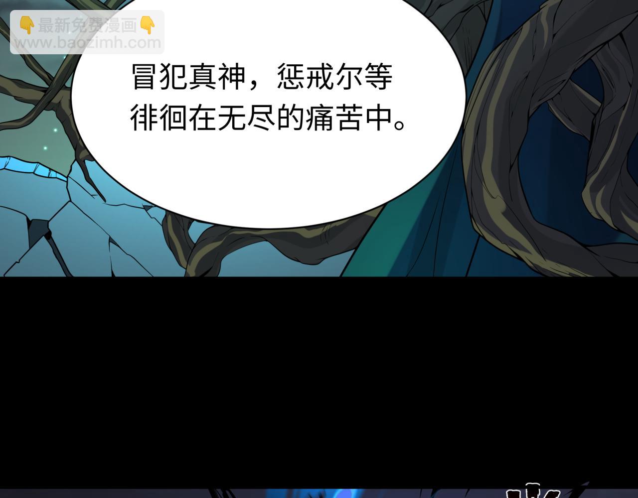 第216话 蓬莱危机！94