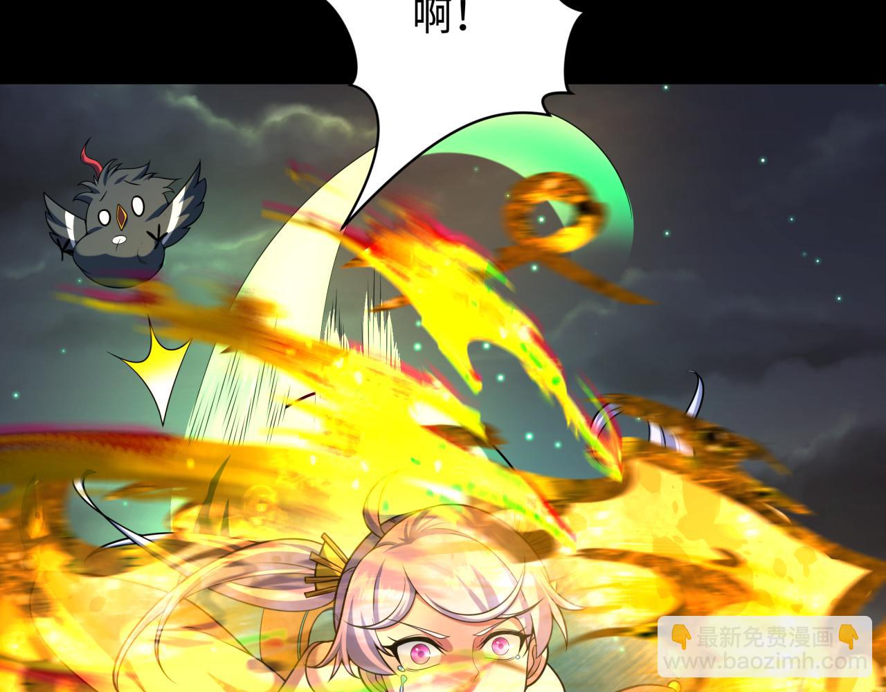 第216话 蓬莱危机！97