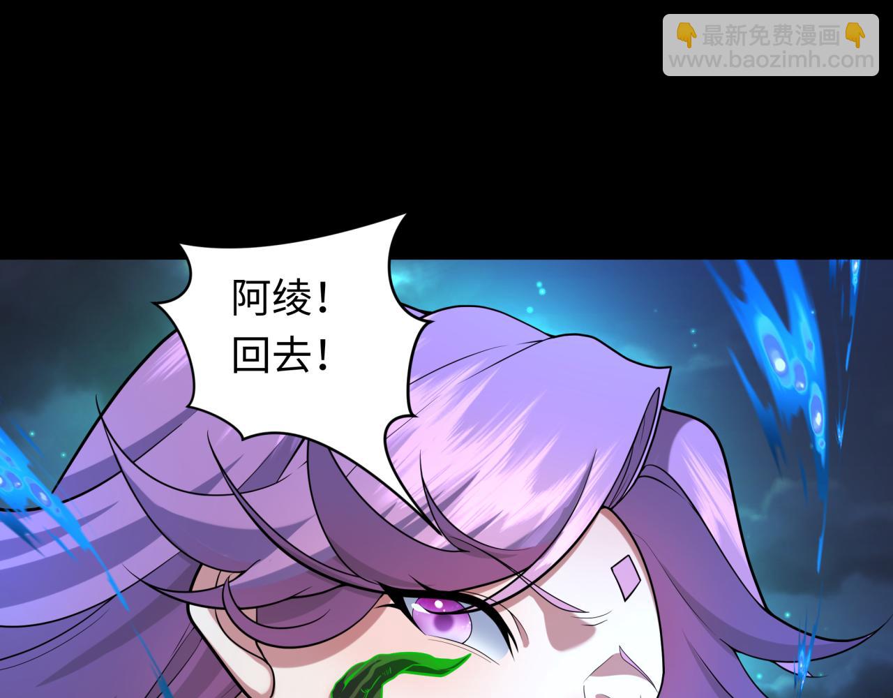 第216话 蓬莱危机！99