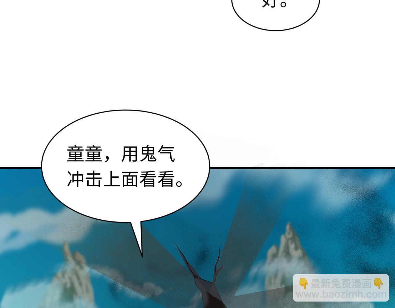 第217话 林风的决断！100