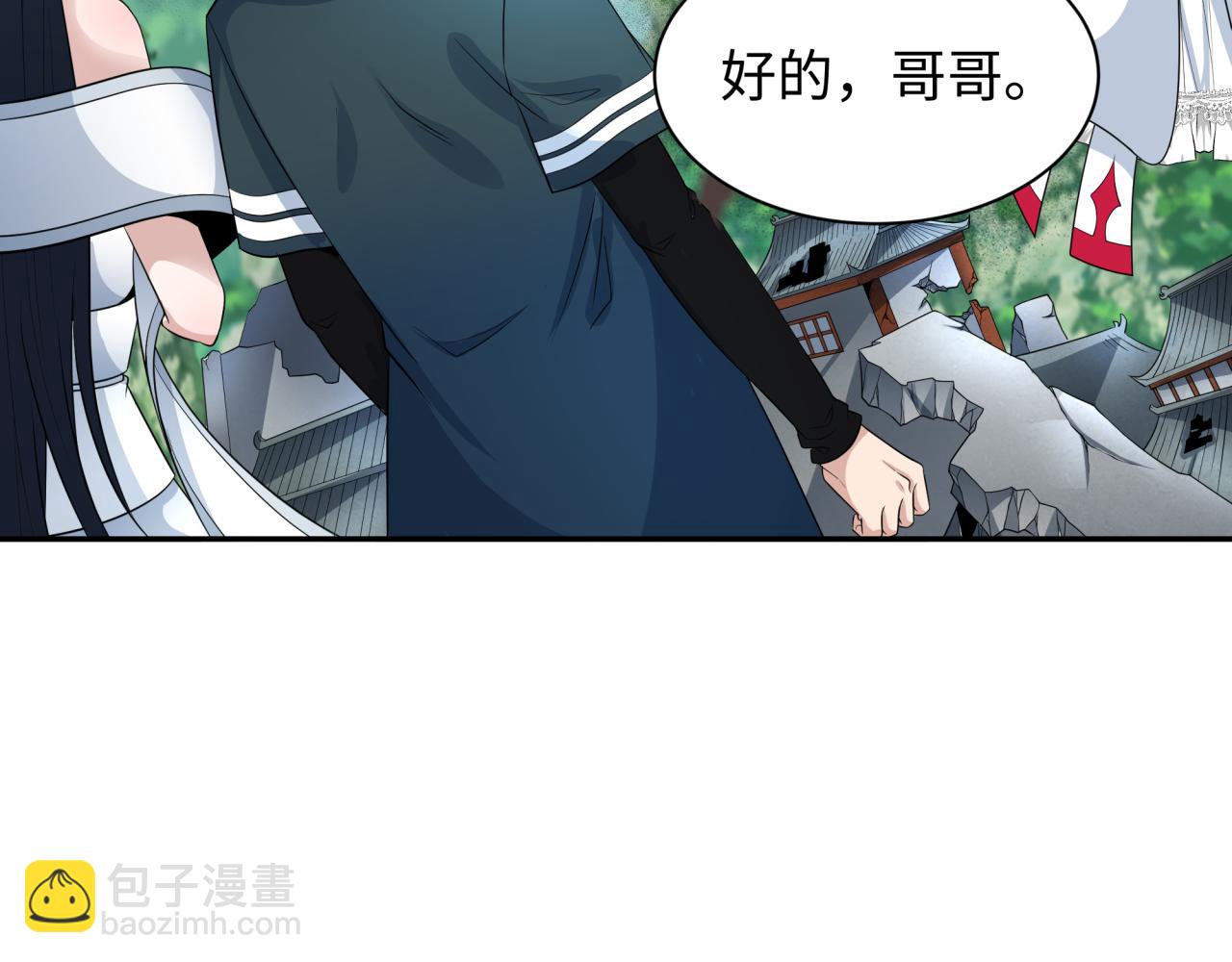 第217话 林风的决断！106
