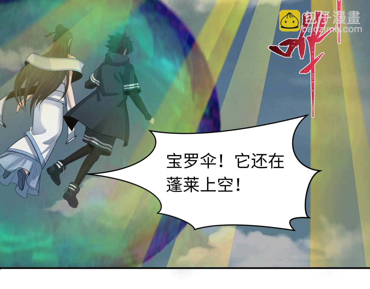 第217话 林风的决断！111