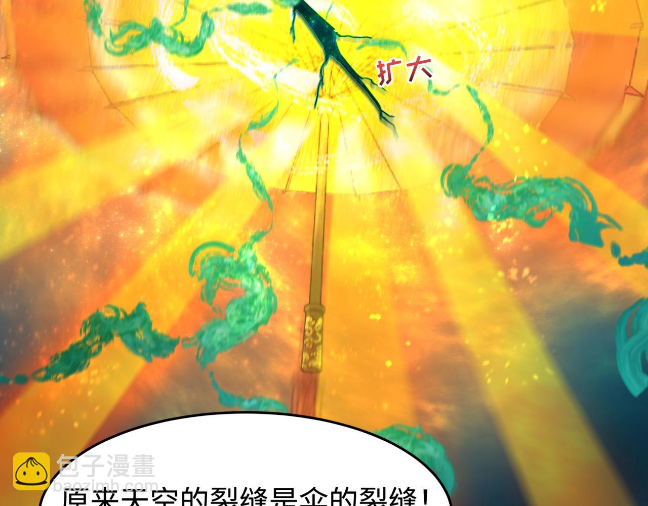 第217话 林风的决断！113