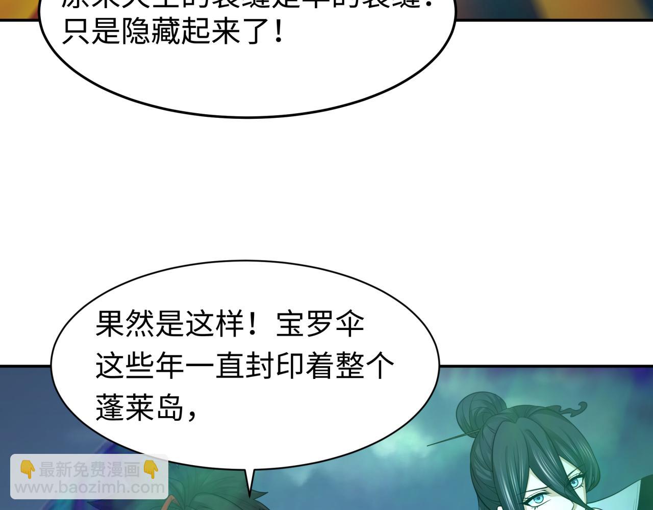 第217话 林风的决断！114