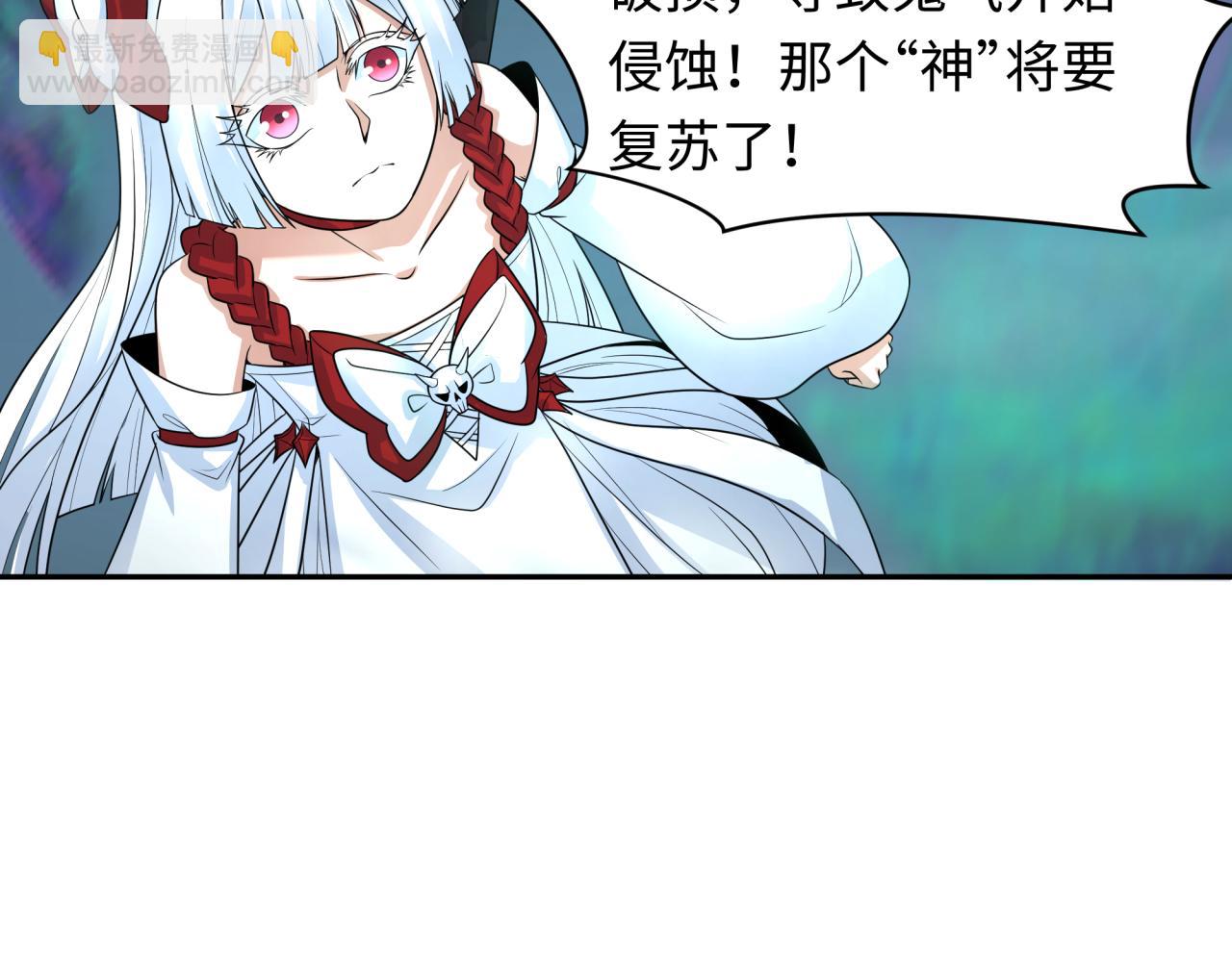 第217话 林风的决断！116