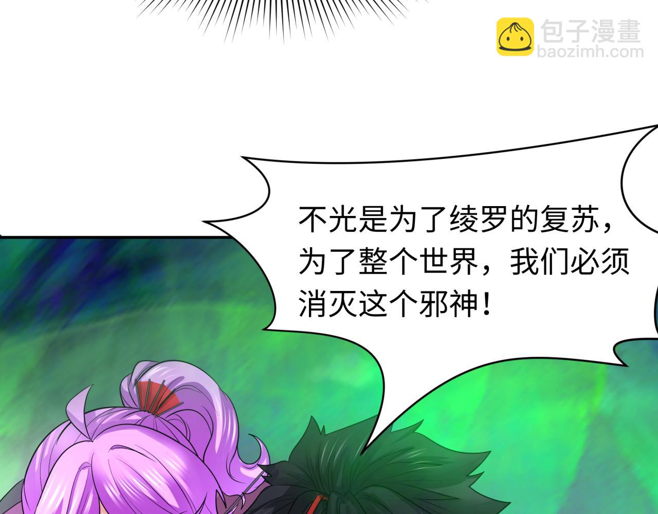 第217话 林风的决断！119