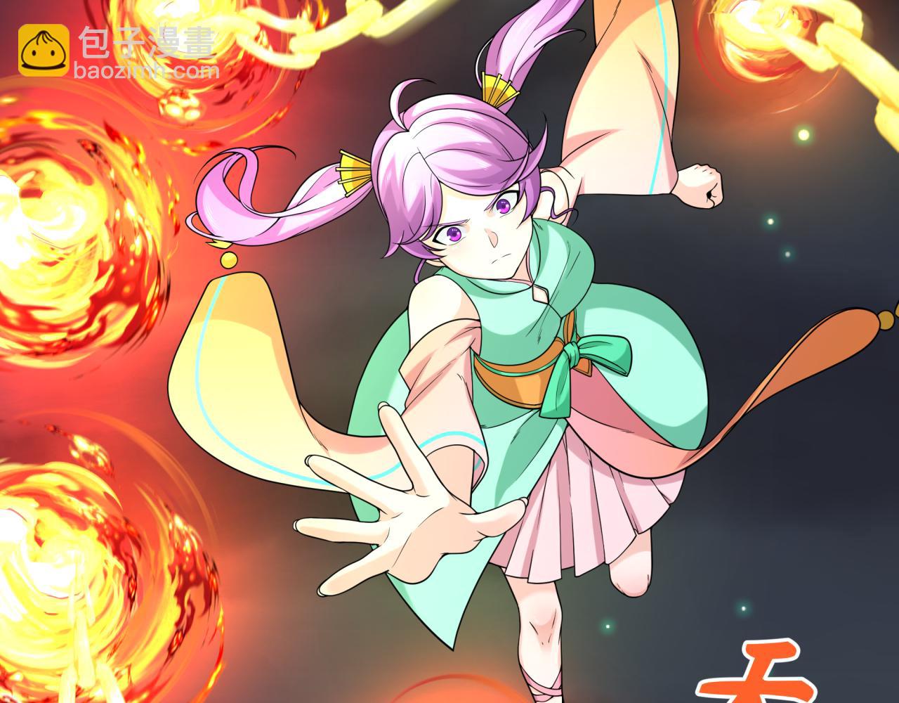 第217话 林风的决断！15