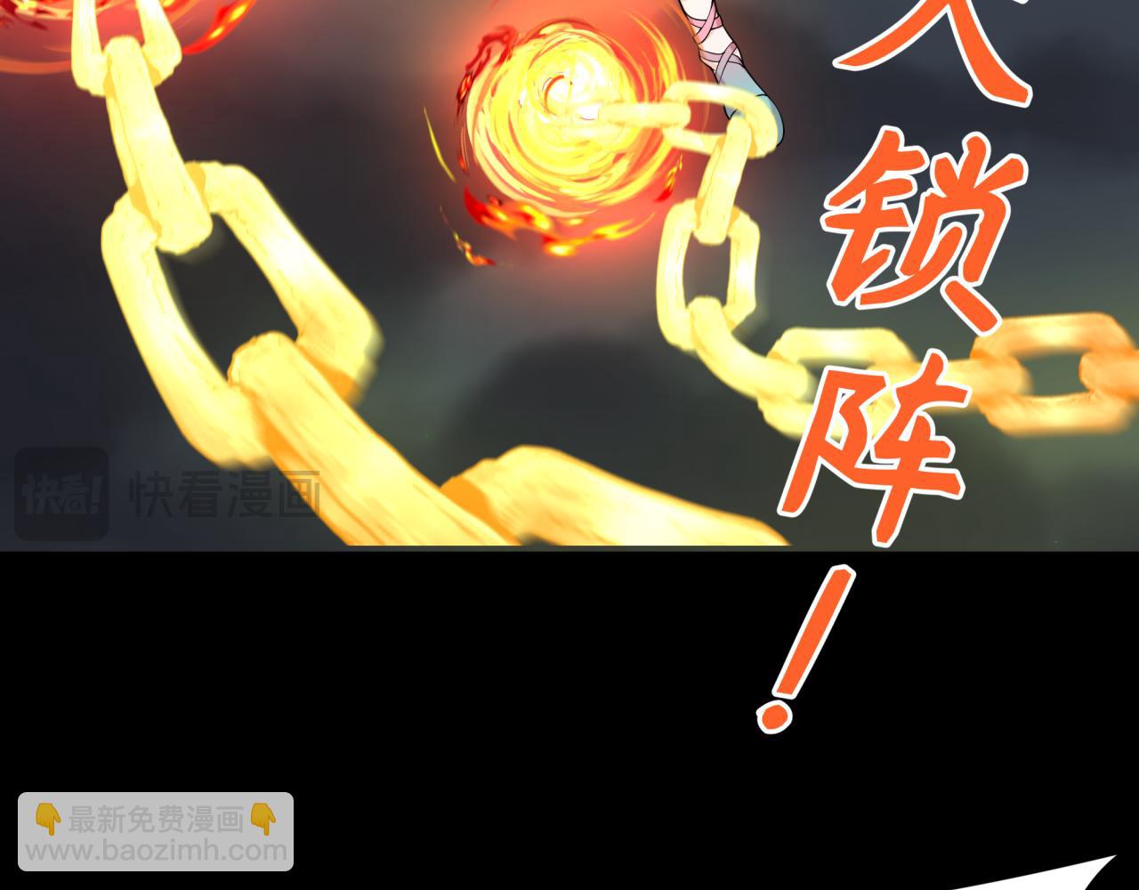 第217话 林风的决断！16