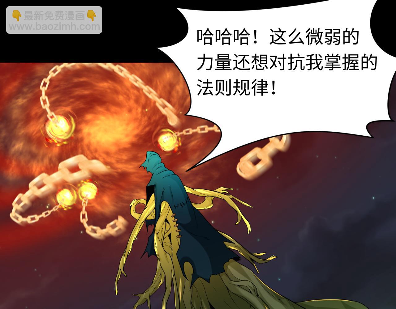 第217话 林风的决断！17