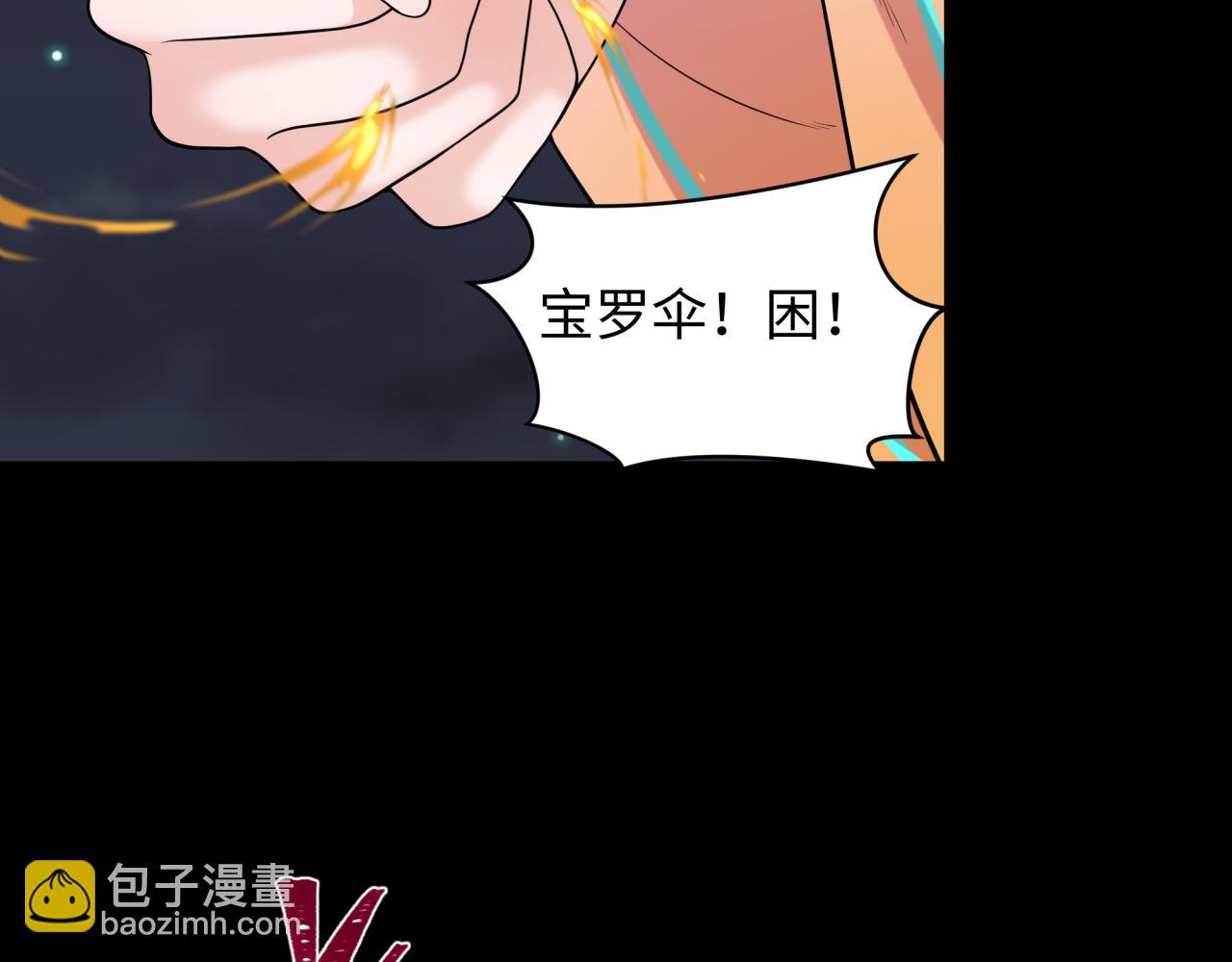 第217话 林风的决断！20